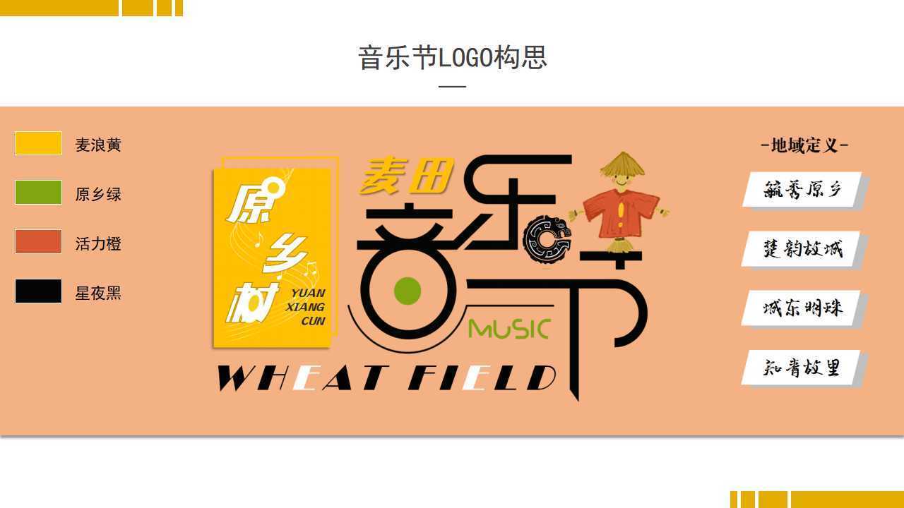 启汇传媒文化携手多方机构打造城市文化品牌